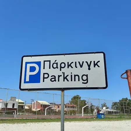 Target * Sidari (Corfu)
